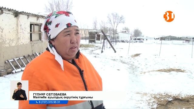 Жамбыл облысында сел жүріп, бір ауыл су астында қалды смотреть онлайн