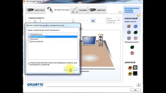 нет звука на передней панели смотреть онлайн