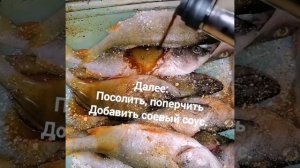 Окунь в духовке/Рыбку не чистим/На противень и готово ?