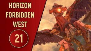 ПРОХОЖДЕНИЕ - HORIZON FORBIDDEN WEST - ЧАСТЬ 21