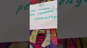 Бусины Дзи. Как чистить и заряжать.