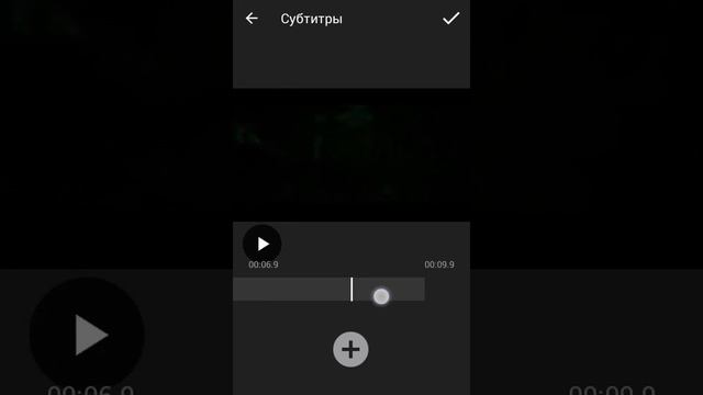Как сделать инто смотреть онлайн
