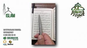 Учитель Хасана Али научил сильнейшей мольбе - Шейх Хасан Али 2020 | Dawah Project