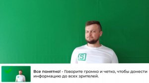 Как снимать видео о товаре? Инструкция по съемке видео от SupSuper.ru