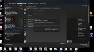 Как установить параметры запуска в Team Fortress 2