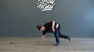 99. Go downs variations | Видео-уроки брейк данс от школы танца "СВОИ ЛЮДИ"