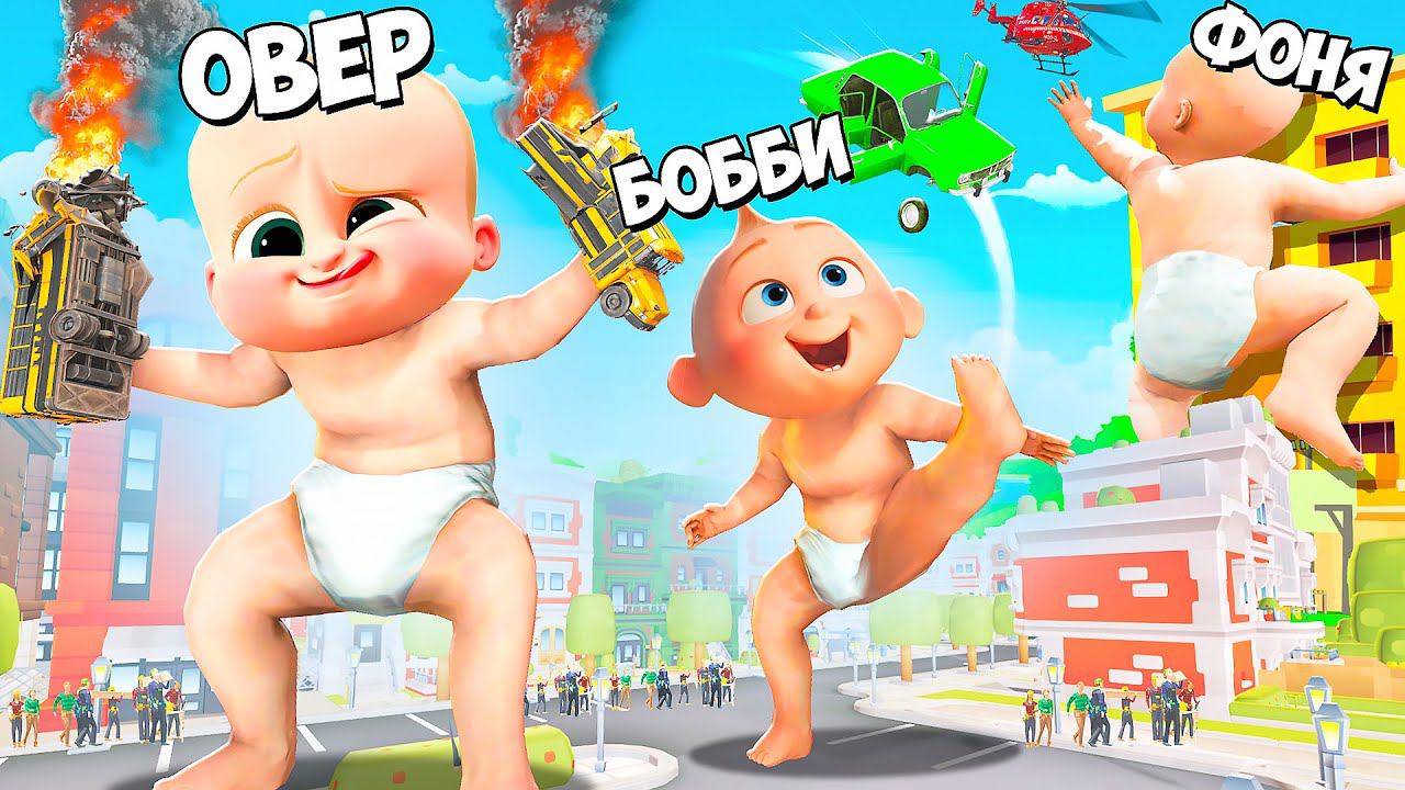 САМЫЙ ТОЛСТЫЙ РЕБЕНОК В МИРЕ 2