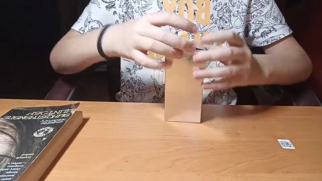 Распаковка духов?