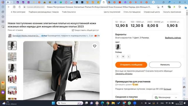 Как найти товар для продажи на маркетплейсах?