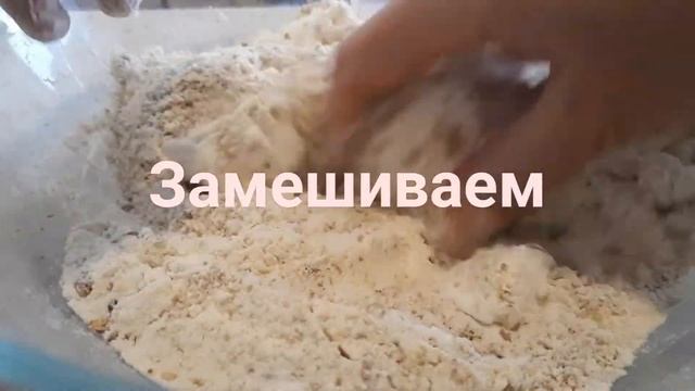 Как приготовить бездрожжевой полезный хлеб смотреть онлайн