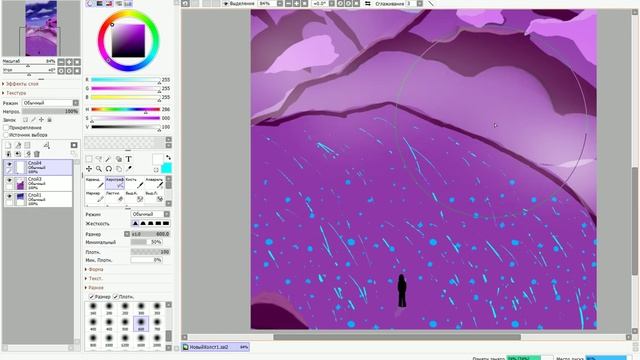 Учусь рисовать.Пейзаж. Очень стыдно.Часть 4 смотреть онлайн