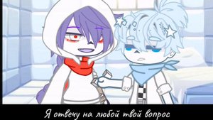 Сериал/ДастБери/(Шизофрения) {3/?}