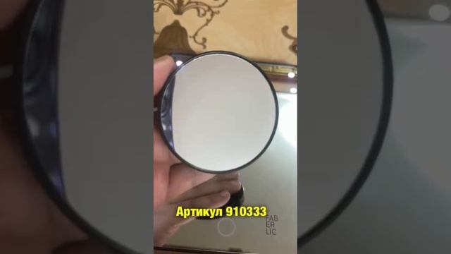 Зеркало с подсветкой?