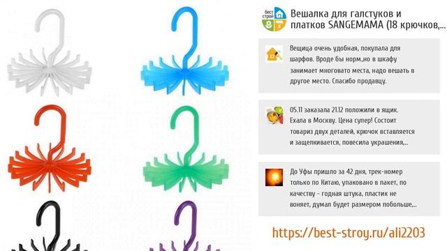 5 необычных вешалок "с изюминкой" от Aliexpress смотреть онлайн