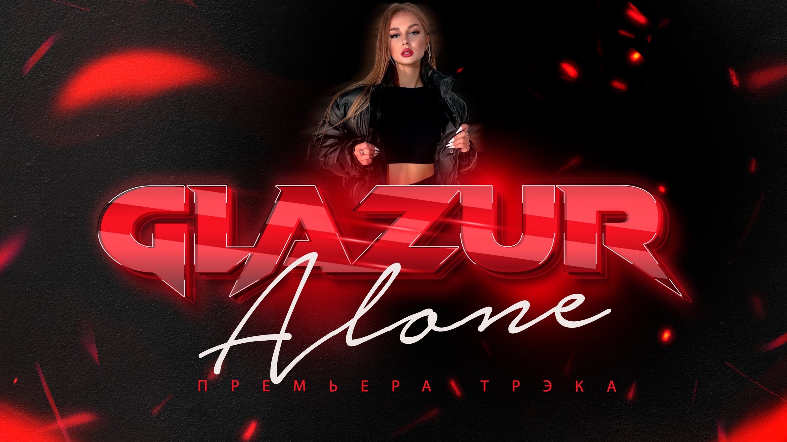 Glazur - Alone
