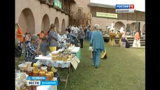 Яблочный Спас 2014 смотреть онлайн