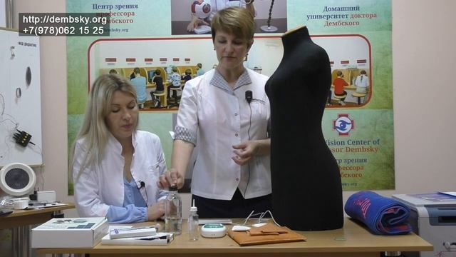 Электрофорез на шейный отдел позвоночника. Выпуск № 23