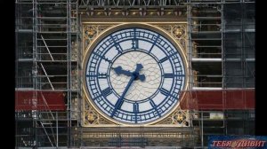 ЧАСЫ БИГ-БЕН ПОСЛЕ РЕСТАВРАЦИИ ПЕРЕКРАСИЛИ В ЦВЕТА 1859 ГОДА