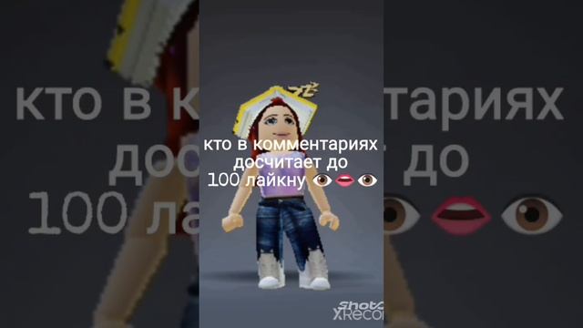 Ладно... #роблокс #врек #shorts #тренды #мемы #roblox #мем