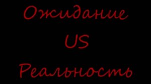 ОЖИДАНИЕ us РЕАЛЬНОСТЬ как ИГРАЕТ твой ТИМ 😑 STANDOFF2