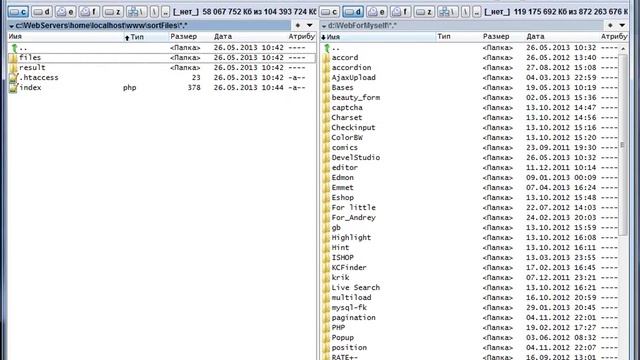 Создание приложения EXE в PHP DevelStudio. Урок 1 смотреть онлайн