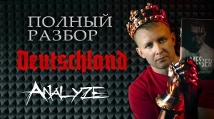 Обзор клипа Deutschland (Дойчленд) Рамштайн, Eng subtitle