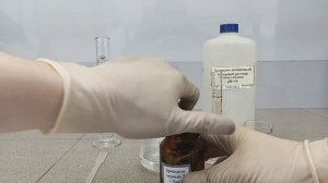 Комплексонометрическое титрование