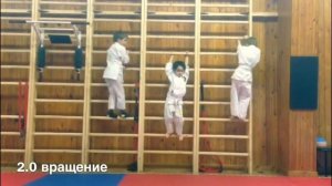 Упражнения на гимнастической лестнице 3+