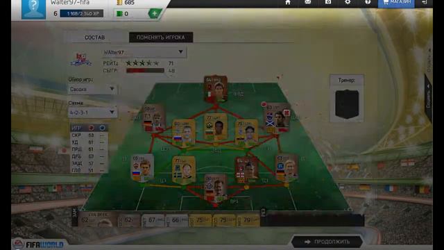 FIFA World UT создаём команду мечты 2часть камбек и победа на классе смотреть онлайн