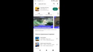 как скачать world of tanks на телефон