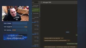 Шахматы. 2 ЧИТЕРА 2 Платформы!