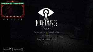 Little Nightmares, 1 серия