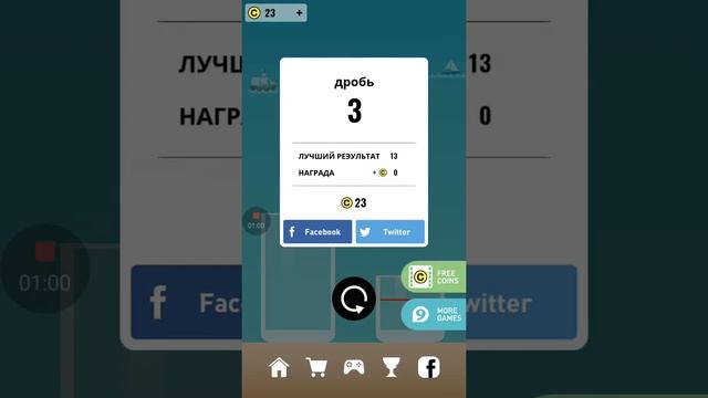Оцениваем игру Glass 2 Glass смотреть онлайн