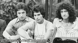 Брайан Мэй, Роджер Тейлор, Джон Дикон, Фредди Меркьюри о совместной работе в Queen