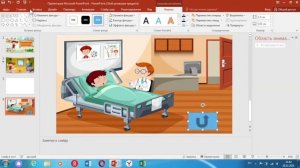 создание интерактивной игры