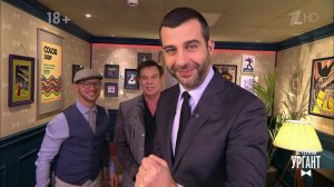 Ефим Шифрин поднимает Митю на руки. Пролог. Вечерний Ургант. Фрагмент выпуска от 16.03.2021