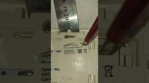 Замена батарейки в радиовыключателе HiTE PRO LE-1