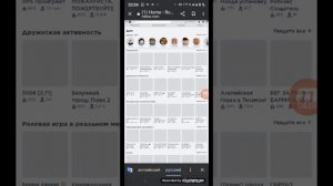 как бесплатно получить платные вещи в роблокс.