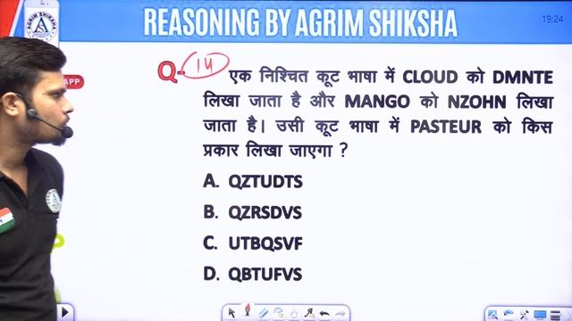 SSC GD REASONING CLASS 2023 || SSC GD REASONING MOCK TEST || BY AGRIM SHIKSHA || SET 12