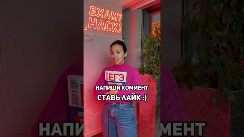 Файл с этими правилами в телеграме - забирай через шапку | Русский язык ЕГЭ ОГЭ 2025 | Global_EE