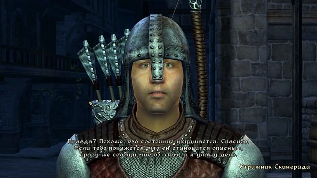 Как Пройти Обливион ► # 45 "Дом Назара" смотреть онлайн