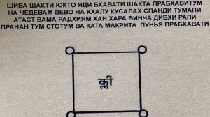 Мантра Шанкара тантра №1 Обретение магических сил (СИДДХИ) @Андрей Дуйко @Андрей Дуйко