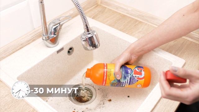 Средство щелочное для прочистки канализационных труб и удаления засоров 