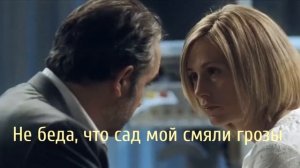 #Романс Не взыщи мои признанья грубы