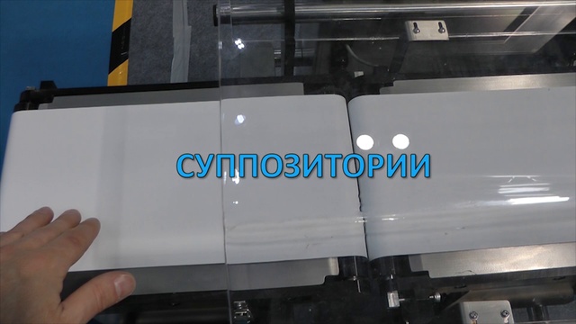 ОБОРУДОВАНИЕ РОЗЛИВА ЖИДКОСТЕЙ 16