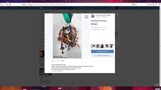 ? ТОП "СКОЛЬКО-ТО" ТИПОВ ФУРРИ ? | TOP TYPES OF FURRY смотреть онлайн