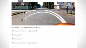 Сложности при развороте. Разберем билеты ПДД 2021 вместе