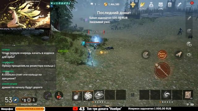 ? Lineage 2M & DrChaos - Отвечаю на ваши вопросы [14] смотреть онлайн