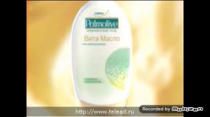 palmolive гель крем для душа вита масло 2008 реклама