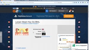 Как Продавать Ключи Стим